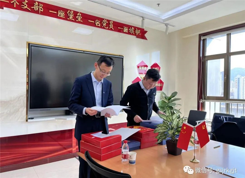 甘肅金控集團(tuán)公司開展國企改革三年行動(dòng)檢查評(píng)估